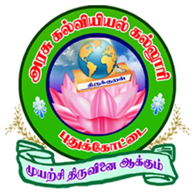 Site Logo